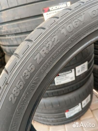 Kumho Ecsta PS71 SUV 285/35 R22 Y