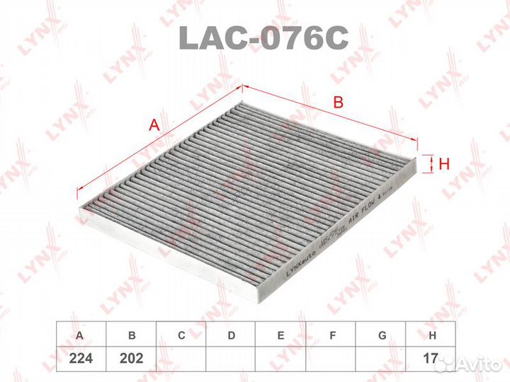 Фильтр салона lynxauto LAC1979