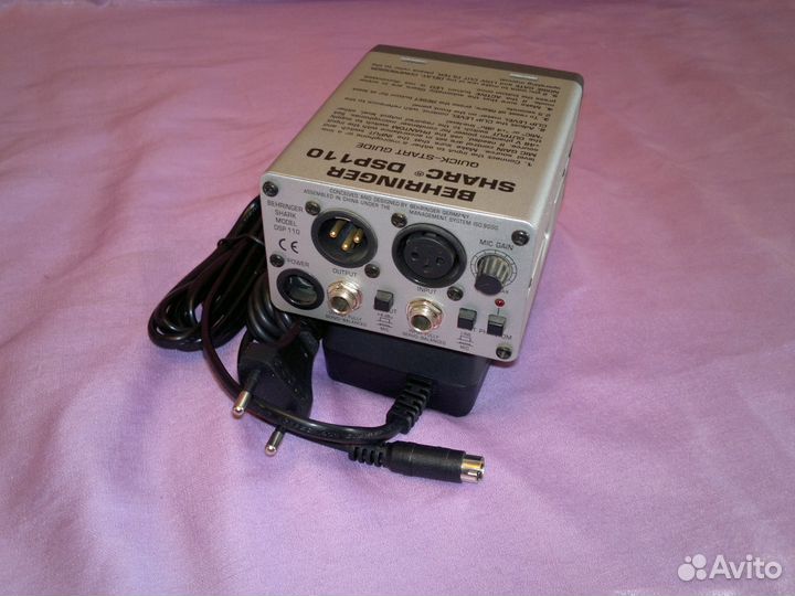 Процессор универсальный