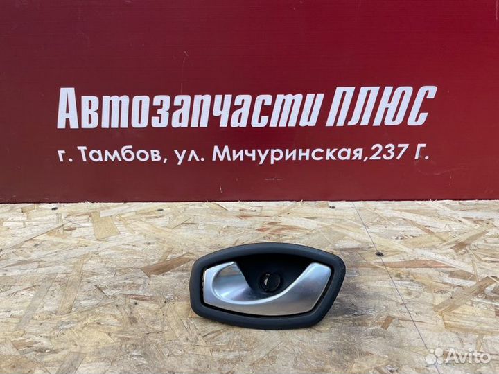 Внутренняя ручка двери левая LADA X-Ray