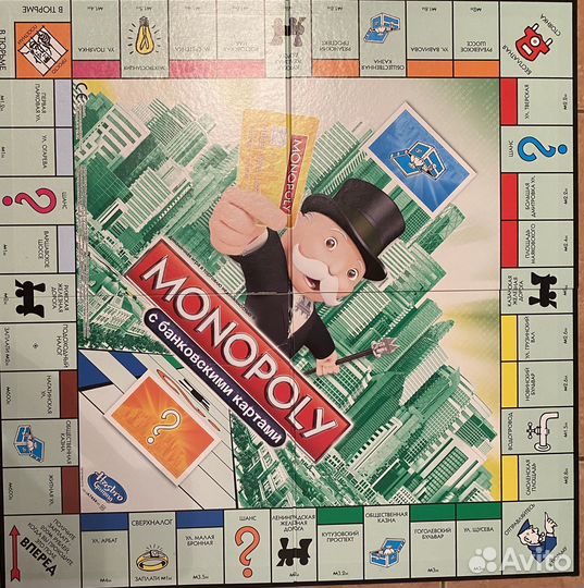 Монополия с банковскими картами