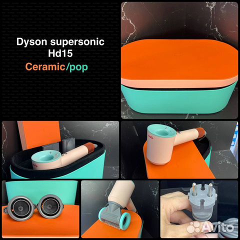 Фен dyson HD15 в кейсе Ceramic Pop Новый цвет