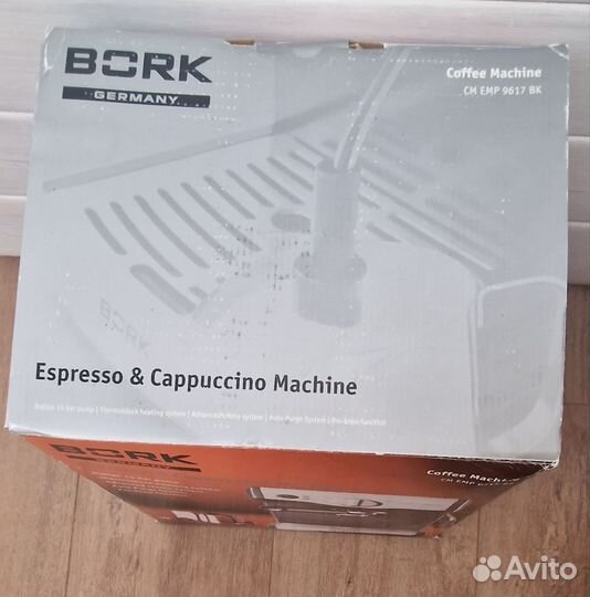 Кофеварка рожковая bork CM EMP 9617 BK