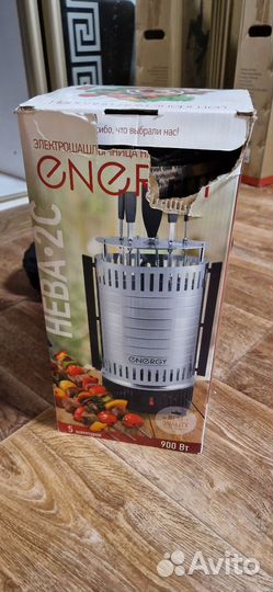 Электрошашлычница