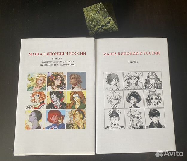 Манга в японии и россии