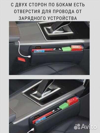 Органайзер в авто между сиденьем Suzuki/Сузуки