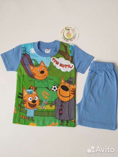 Костюм детский