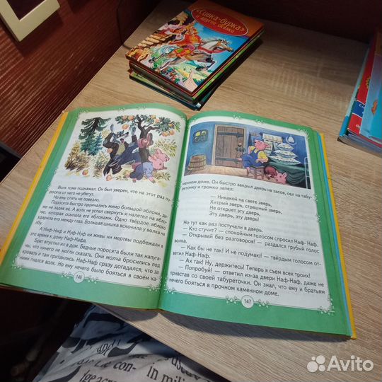 Книга для чтения от 1 до 7 лет