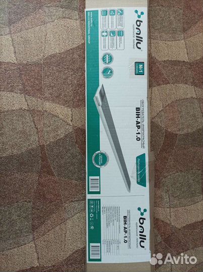 Инфракрасный обогреватель потолочный Ballu