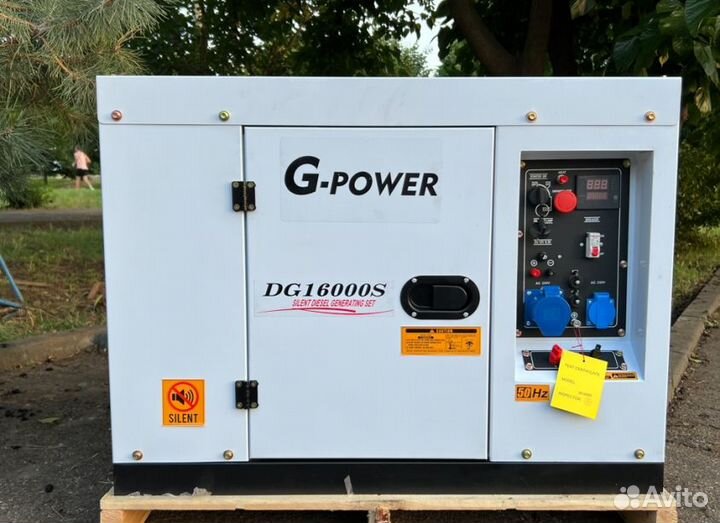 Генератор дизельный 13 кВт g-power однофазный DG16