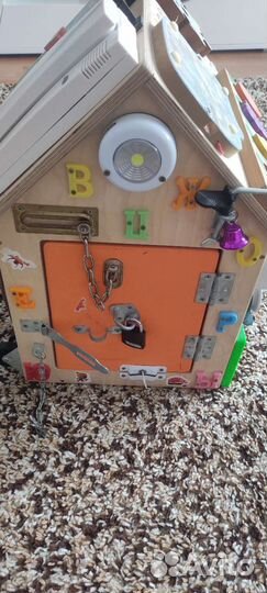 Бизидом большой