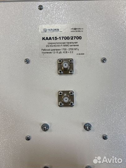 Комплект для усиления интернета 3G/4G/LTE