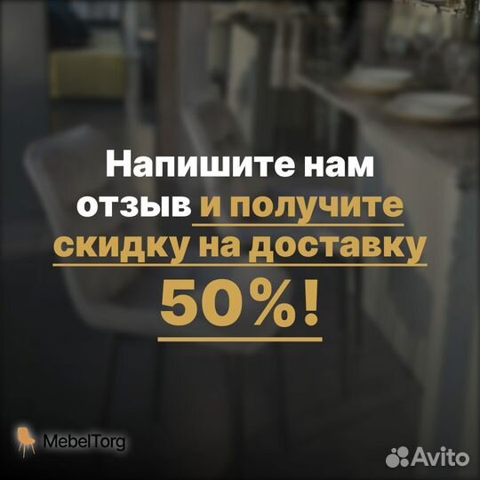 Мягкие велюровые стулья со спинкой