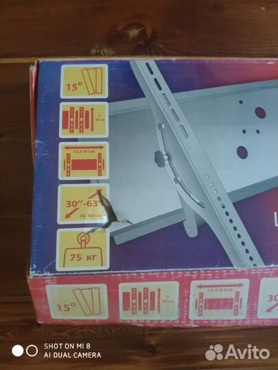 Кронштейн для телевизора на стену