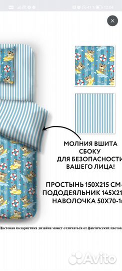 Производство Комплект, Поплин, 1,5 сп