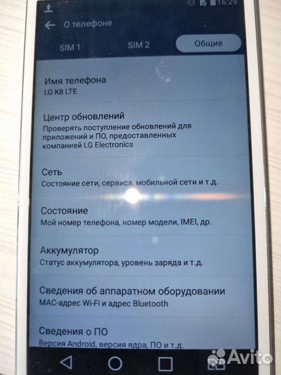 Samsung Galaxy A5 (2016) SM-A510F, 2/16 ГБ