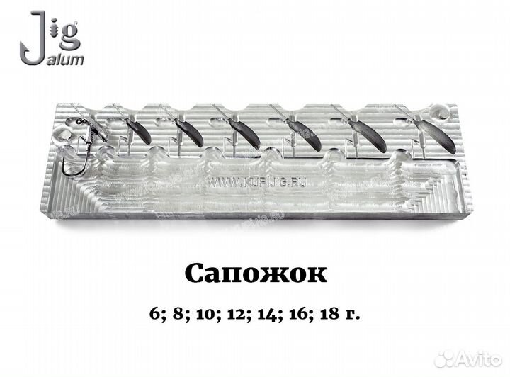 Форма для литья грузил 