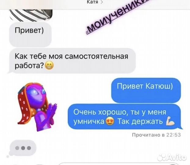 Обучение, Визажист,стилист,наращивание ресниц