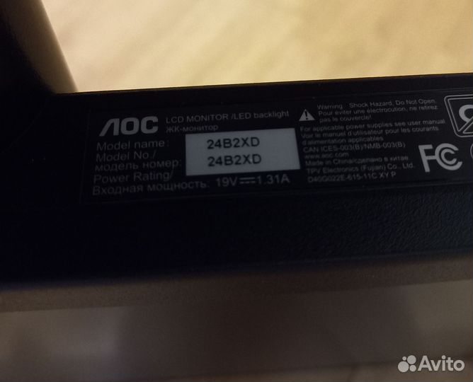 Новый Монитор AOC 23.8 дюйма