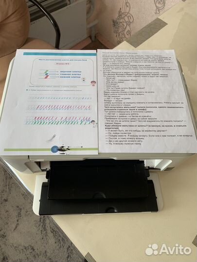 Цветной струйный мфу со сканером