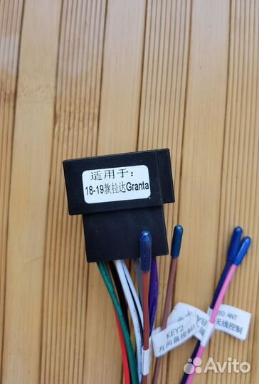 Коса проводки для а/м Гранта(teyes)