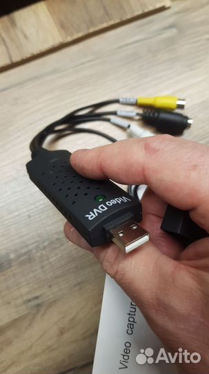 Устройство видеозахвата
