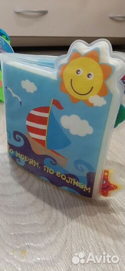 Горка для купания