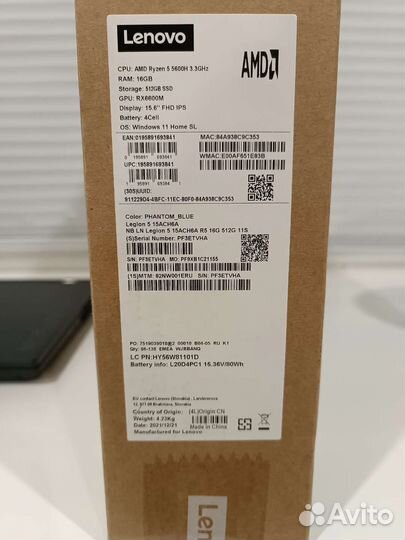 Lenovo legion 5 rx6600m