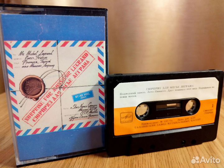 Аудиокассета Группа Стаса Намина (Мелодия)