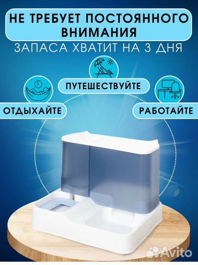 Автокормушка для животных