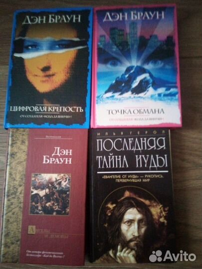 Книги Рабле, Стивенсон, Сартр, Цвейг, Браун