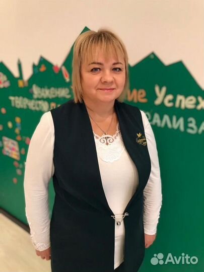 Администратор