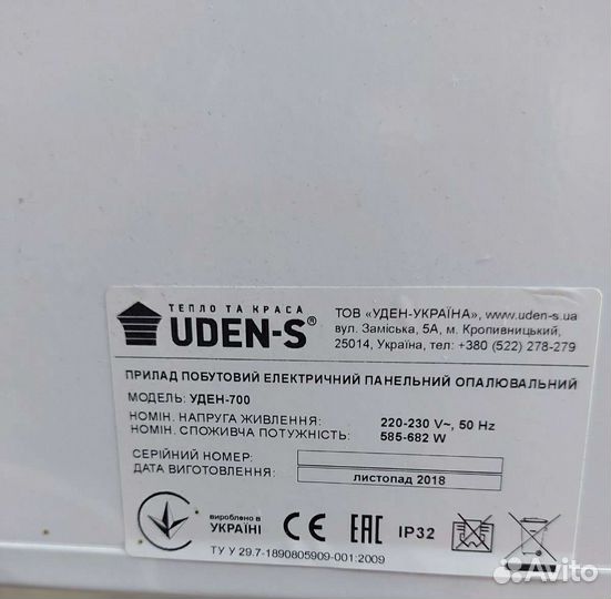 Керамический электро обогреватель