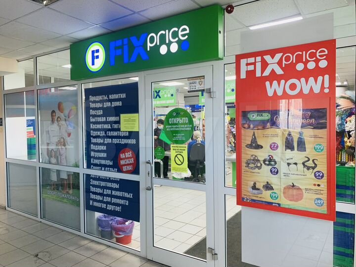 Свободного назначения, 36.6 м²