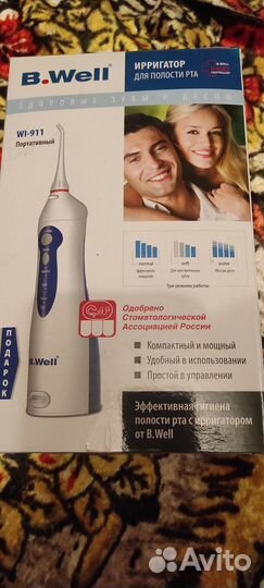 Ирригатор B. Well WI-911