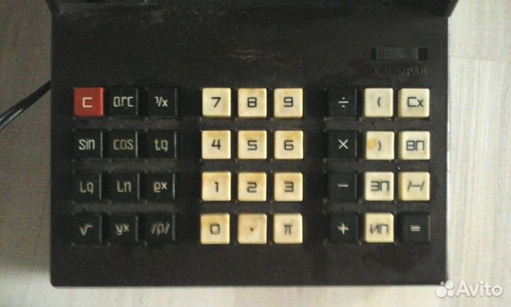 Калькулятор