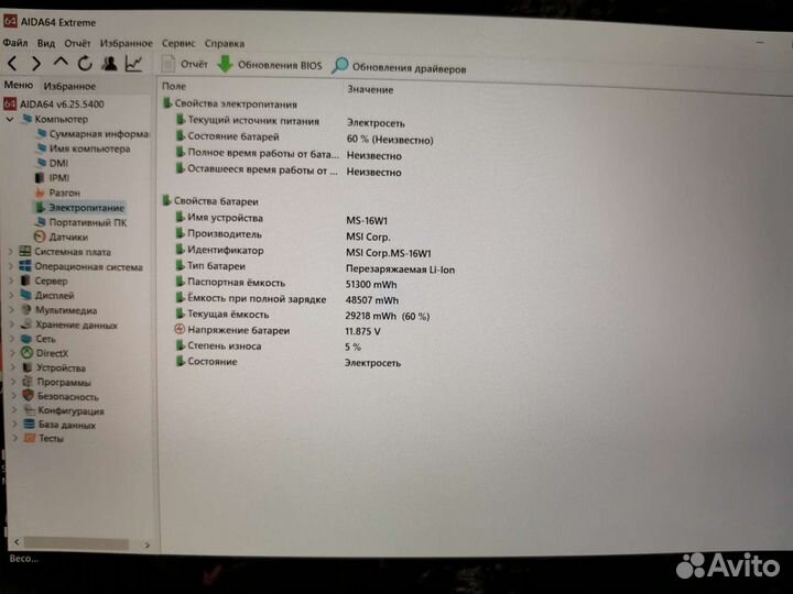 Игровой ноутбук MSI GF65\I7-9750H\64 DDR4\RTX2060