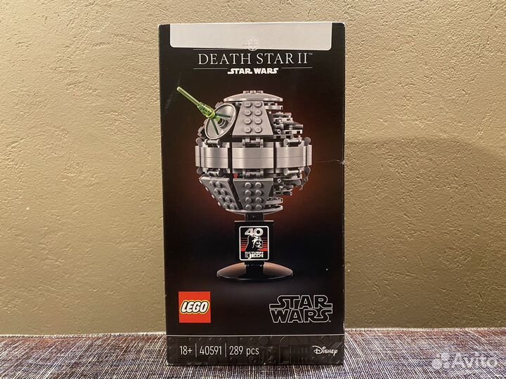 Lego 40591 Star Wars Death Star II