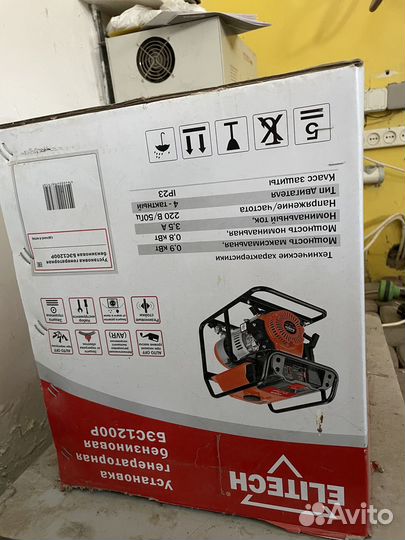 Генератор бензиновый elitech 900ватт