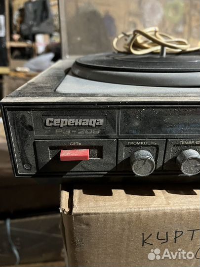 Проигрыватель винила