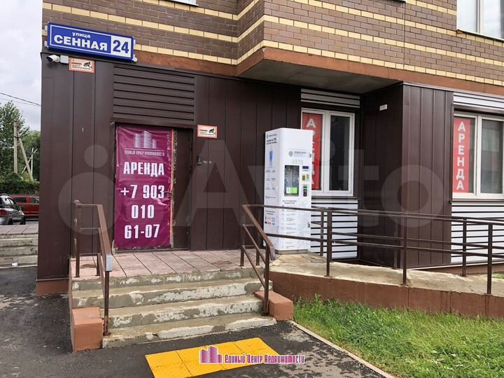 Свободного назначения, 198 м²