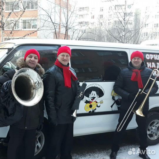 Оркестр под окнами любимой