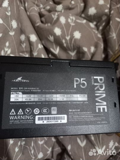 Импульсный блок питания