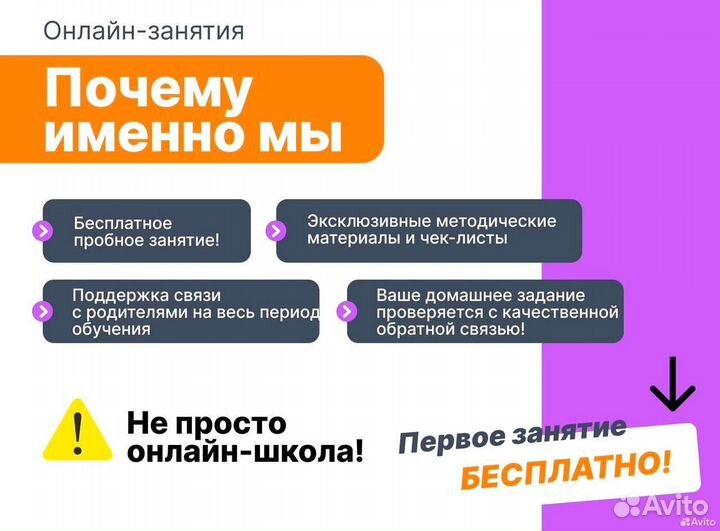 Репетитор по физике 7-11 классы / ОГЭ, ЕГЭ