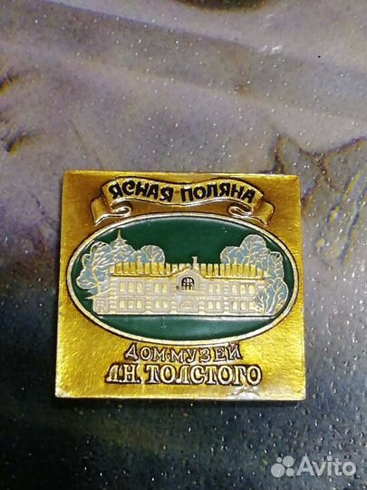 Значки СССР