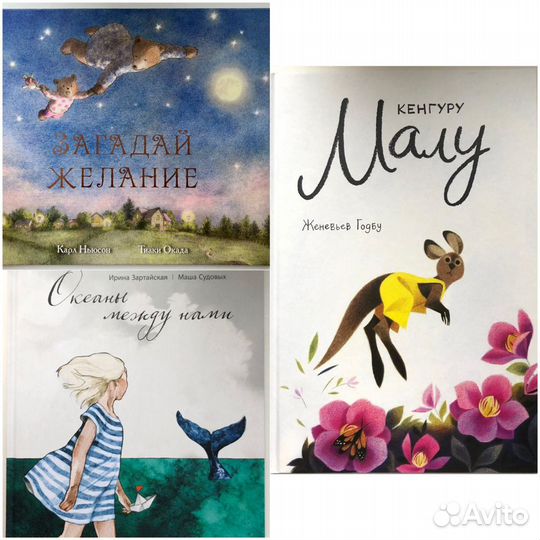 Книги для детей Поляндрия