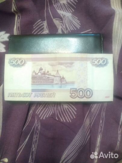 Бумажные деньги