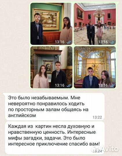 Репетитор по английскому языку для детей онлайн