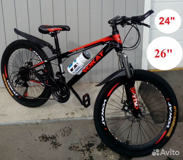 Горные велосипеды 24 и 26 колеса. Качественные