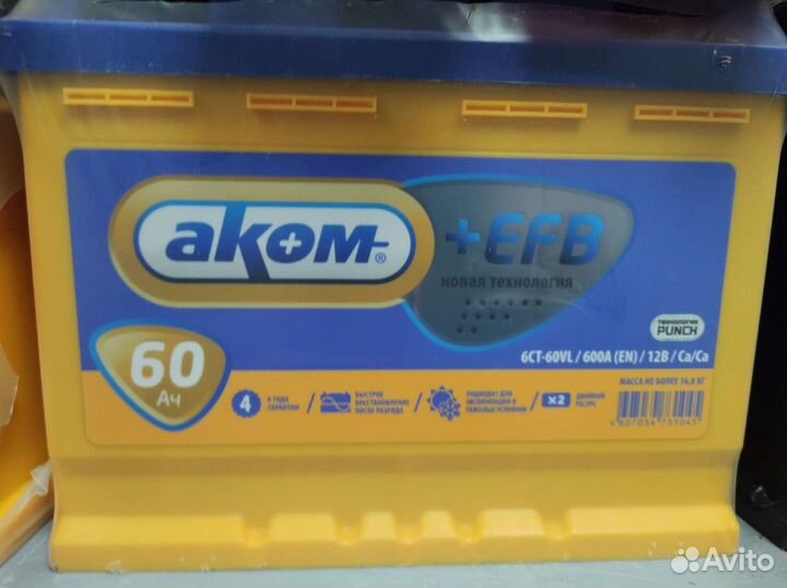 Аккумуляторы Аком 60А+EFB Доставка